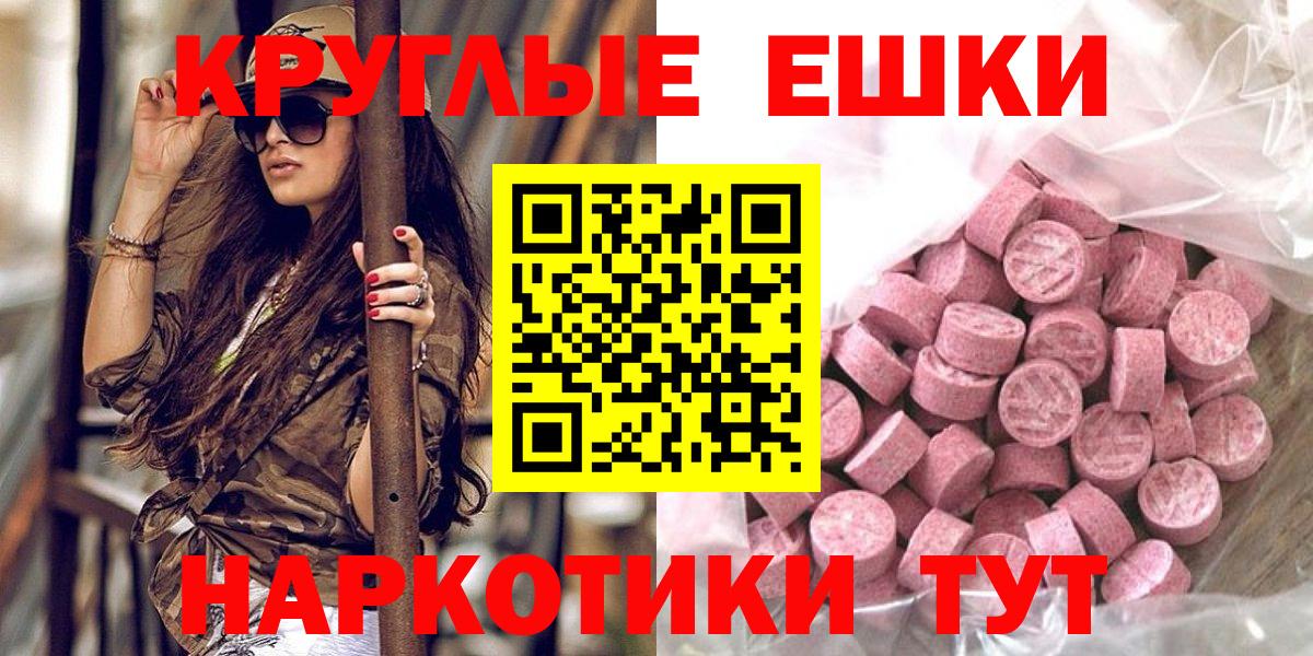 Экстази  Ecstasy 280 MDMA  ЭКСТАЗИ Philipp Plein  Вход с VPN  купить закладку  Саяногорск 