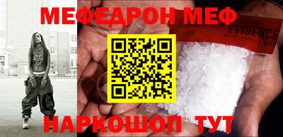 MDMA Premium VHQ Северобайкальск
