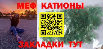 стаф Рузаевка