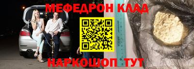 MDMA Premium VHQ Северобайкальск