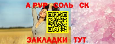 таблы Свободный