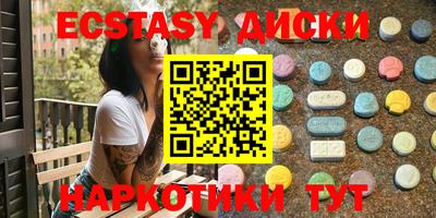 MDMA Premium VHQ Северобайкальск