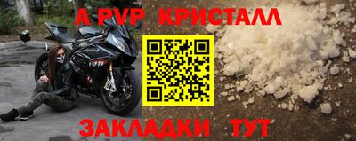 MDMA Premium VHQ Северобайкальск