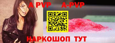 таблы Свободный