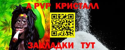 таблы Свободный