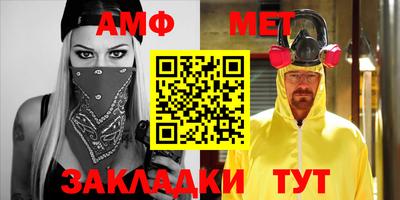 таблы Свободный