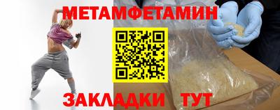 MDMA Premium VHQ Северобайкальск