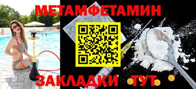 MDMA Premium VHQ Северобайкальск