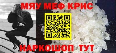 MDMA Premium VHQ Северобайкальск