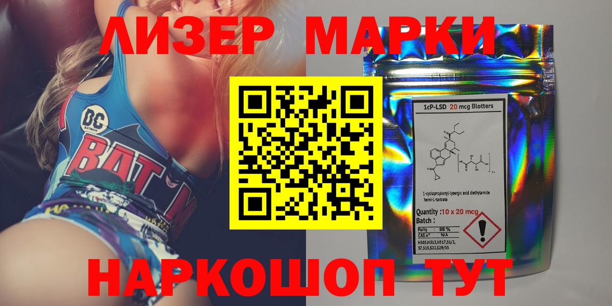 LSD-25 экстази кислота  Вход с VPN  Саяногорск  ЛСД экстази ecstasy 
