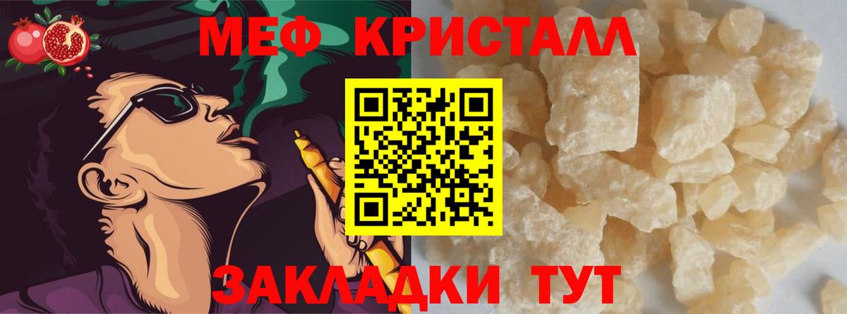 МЕФ Саяногорск