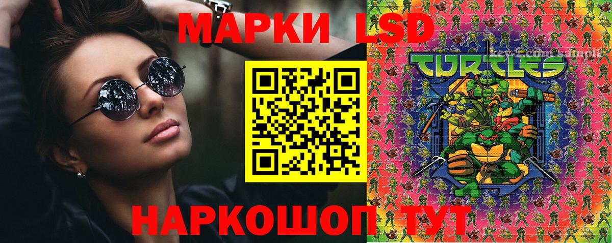 Саяногорск  Наркотические марки 1,8мг  Вход с VPN  Наркотические марки 1,8мг 