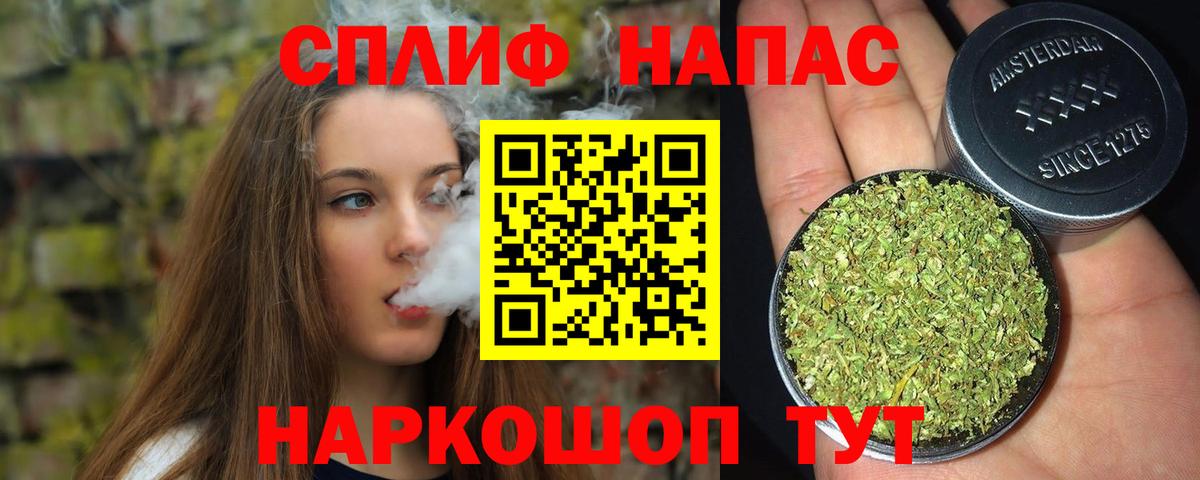 Бошки Шишки Bruce Banner  Конопля MAZAR  Вход с VPN  Саяногорск 