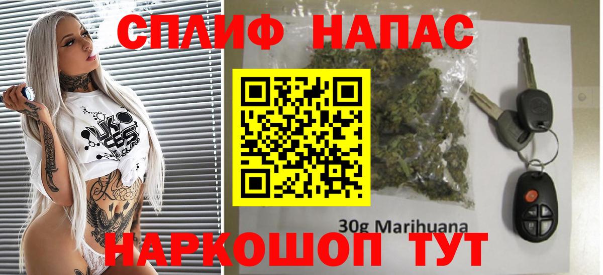 Конопля гибрид Саяногорск